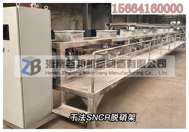 干法SNCR脱硝架